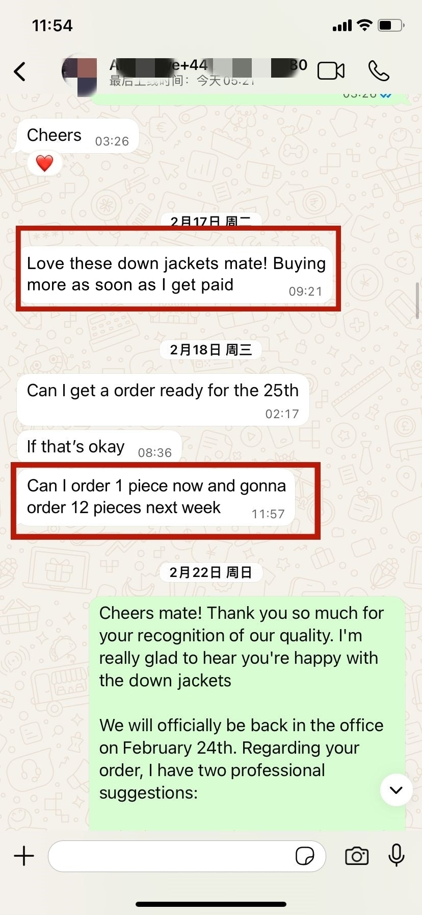 手机截图